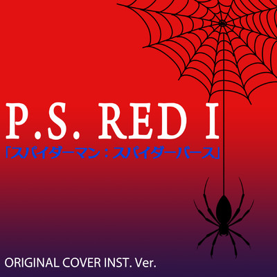 P.S. RED I「スパイダーマン:スパイダーバース」 ORIGINAL COVER INST.Ver/NIYARI計画
