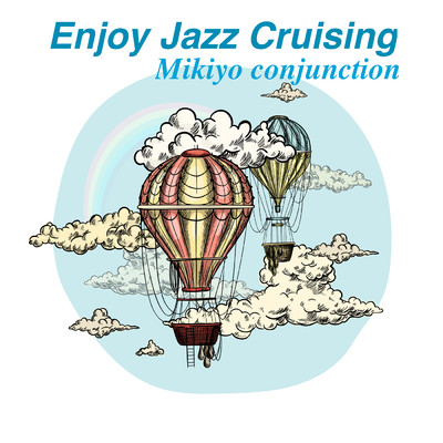 アルバム/Enjoy Jazz Cruising/Mikiyo conjunction