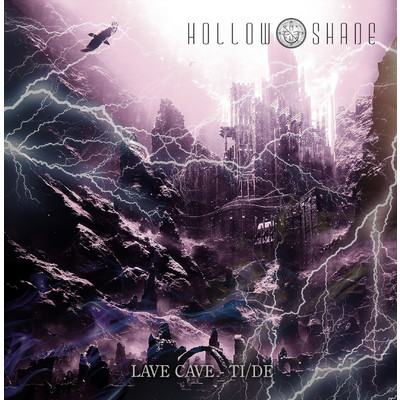 LAVE CAVE/HOLLOW SHADE