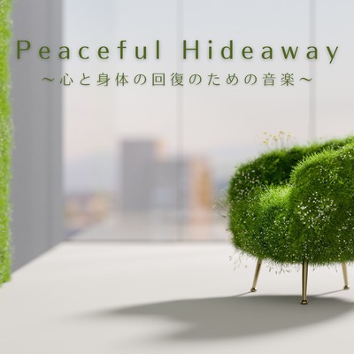 Peaceful Hideaway 〜心と身体の回復のための音楽〜/Relaxing BGM Project