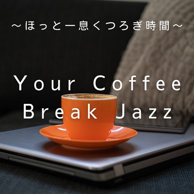 アルバム/Your Coffee Break Jazz 〜ほっと一息くつろぎ時間〜/Love Bossa