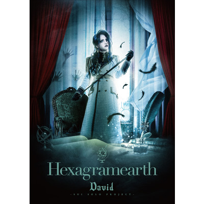 アルバム/Hexagramearth/David