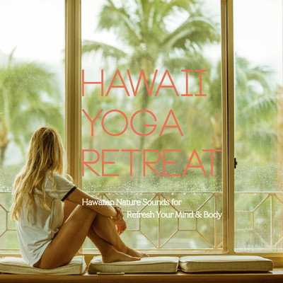 アルバム/HAWAII YOGA RETREAT: Hawaiian Nature Sounds for Refresh Your Mind & Body(ハワイヨガリトリート)/VAGALLY VAKANS