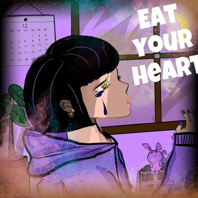 アルバム/Eat Your Heart/MAINAMIND