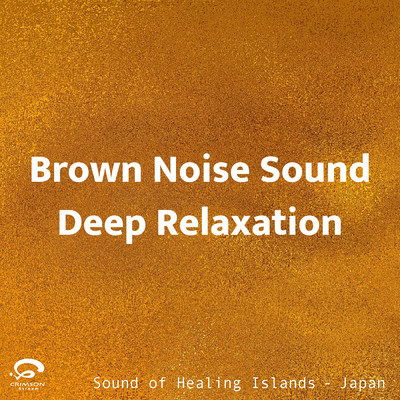 Brown Noise Sound (Deep Relaxation)/Sound of Healing Islands - Japan