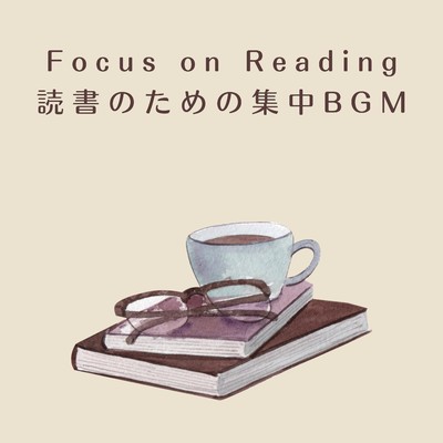 アルバム/Focus on Reading 〜読書のための集中BGM/Relaxing Piano Crew