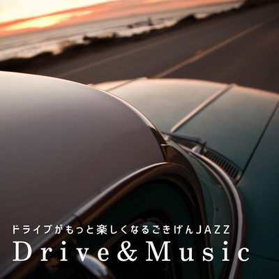 アルバム/Drive&Music〜ドライブがもっと楽しくなるごきげんJAZZ/2 Seconds to Tokyo