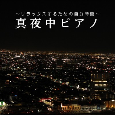 Midnight Velvet Keys/2 Seconds to Tokyo