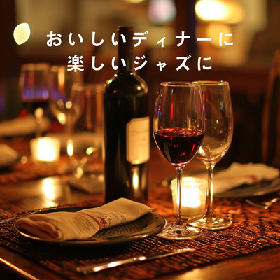 Candlelight Cuisine Echoes/Kagura Luna