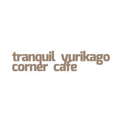 Tuesday Farewell/Tranquil Yurikago Corner Cafe