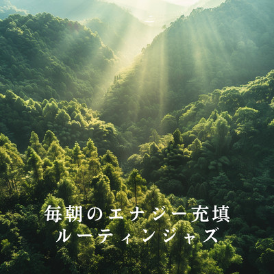 Early Bird's Motivation Tune/Kagura Luna