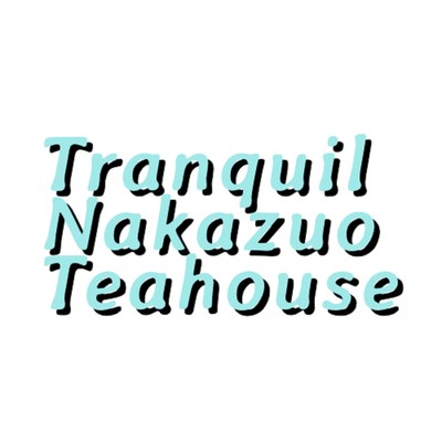 Hidden Play/Tranquil Nakazuo Teahouse