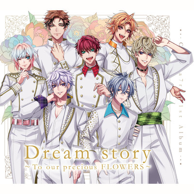 Dream story〜To our precious FLOWERS〜/レモンスカッシュスコア