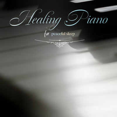 アルバム/安らかな眠りのためのヒーリング・ピアノ/Healing Energy