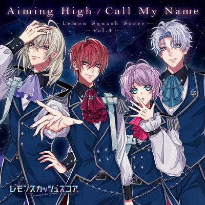 『レモンスカッシュスコア』Vol.4「Aiming High／Call My Name」/レモンスカッシュスコア