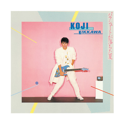 シングル/ピンナップにシャウト！！ (2025 REMASTER VERSION)/吉川晃司