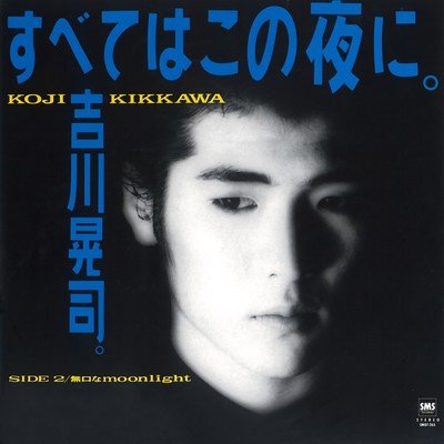 シングル/無口なmoonlight/吉川晃司