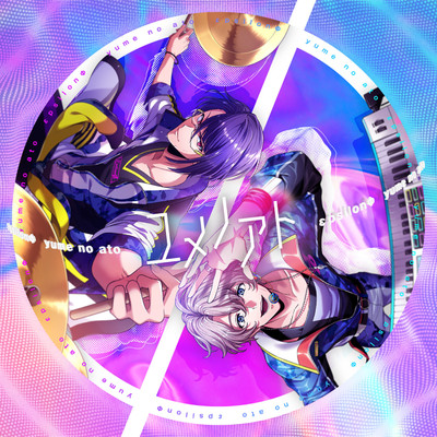 シングル/ユメノアト/εpsilonΦ