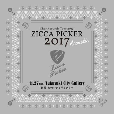 アルバム/ZICCA PICKER 2017 ”Acoustic” vol.2 live in Gunma/Char