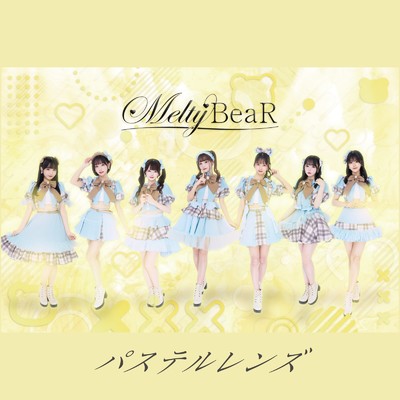 シングル/パステルレンズ/Melty BeaR