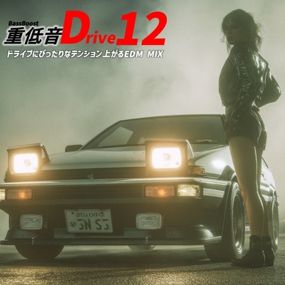 Nobody (from Kaiju No. 8) [DANCE COVER REMIX] [Mixed]/TG