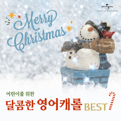 Sweet Melodies : Best Carols for Kids in English/Bomi Catherine Han／tweet-tweet／Alice Lee