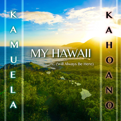 KAMUELA KAHOANO feat. Kalei Gamiao