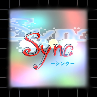 アルバム/Sync/DigiGigaBit