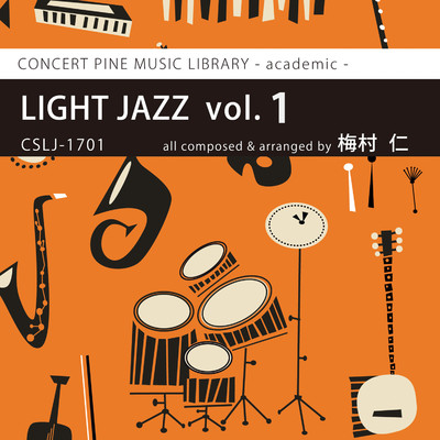 アルバム/LIGHT JAZZ vol.1/梅村仁, コンセールパイン