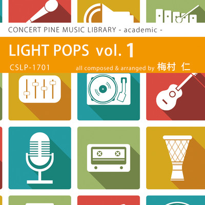 LIGHT POPS vol.1/梅村仁, コンセールパイン