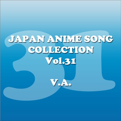 JAPAN ANIMESONG COLLECTION VOL.31[アニソン・ジャパン]/Various Artists