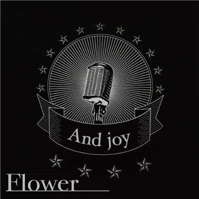 シングル/Flower/And joy