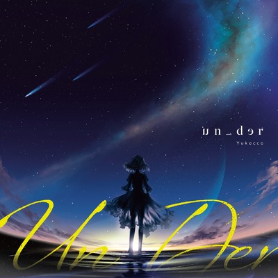 アルバム/Un_Der/Various Artists
