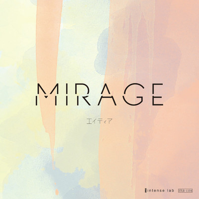 Mirage/エイティア