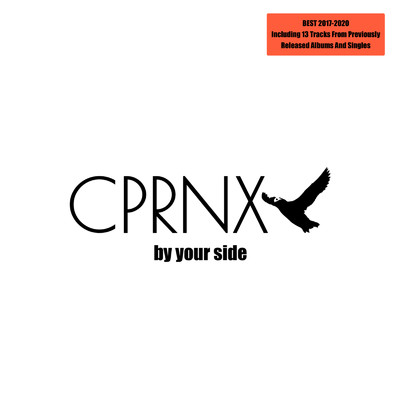 by your side/CPRNX