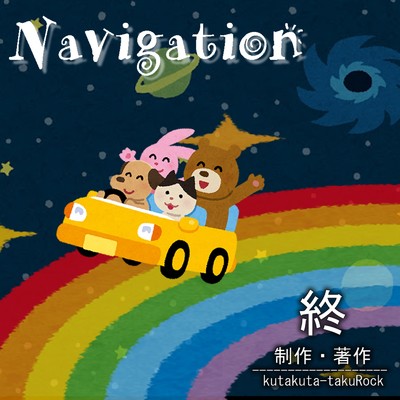 Navigation/kutakuta-takuRock