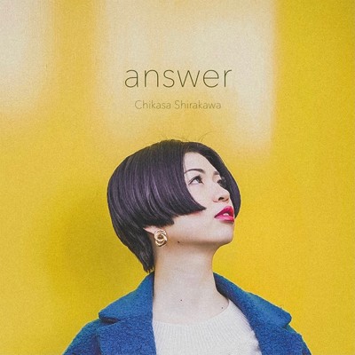 answer/白川千叶沙