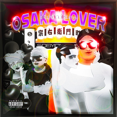 OSAKA LOVER (feat. KUJA)/EASTA & NAOtheLAIZA