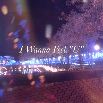 シングル/I Wanna Feel ”U”/Ryuto dualdrip