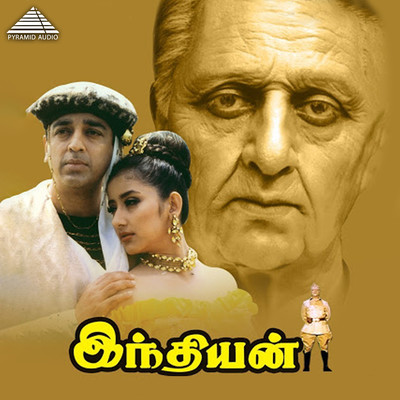 Indian (Original Soundtrack)/A.R. Rahman