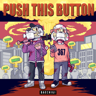シングル/Push This Button (Instrumental)/Baechigi