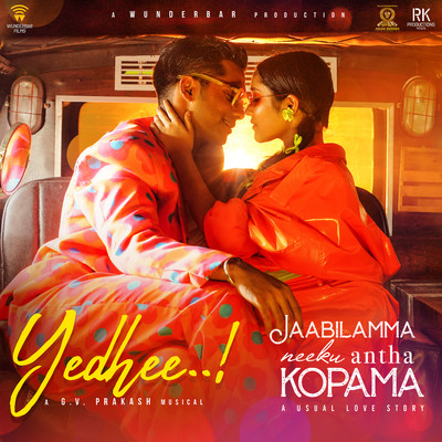 シングル/Yedhee (From ”Jaabilamma Neeku Antha Kopama”)/G. V. Prakash Kumar, Rambabu Gosala, Amal C Ajith & Sruthy Sivadas