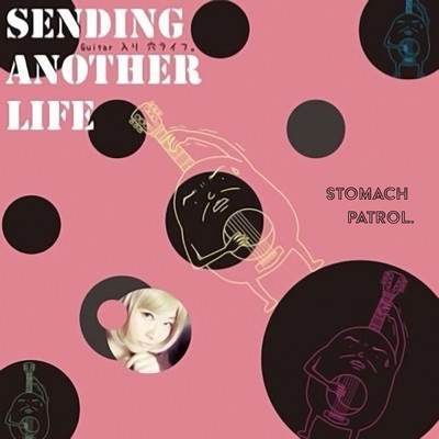 Sending another life(Guitar入り)/stomach patrol.
