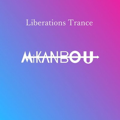 アルバム/Liberations Trance/Mikanbou