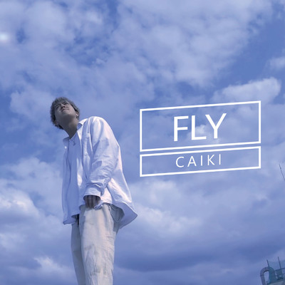 シングル/FLY/CAIKI