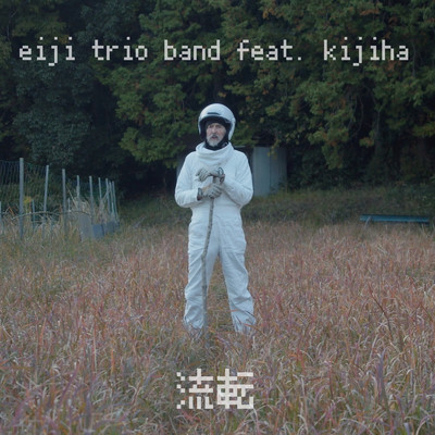 eiji trio band