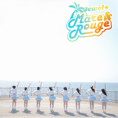 アルバム/真夏のヴィーナス/Jewel☆Mare&Rouge