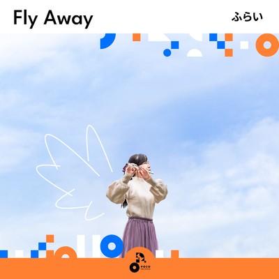 Fly Away (INSTRUMENTAL)/ふらい