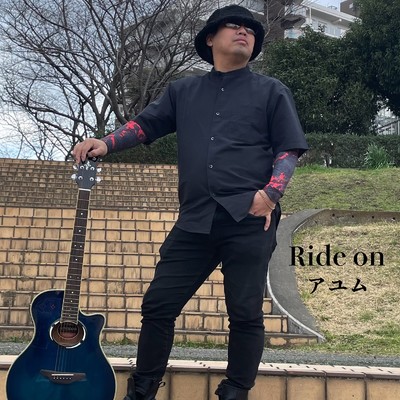 Ride on/アユム