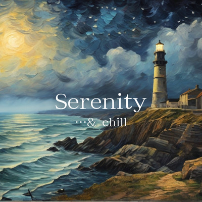 アルバム/Serenity/…and chill